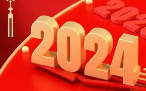 2024新年适合发朋友圈的文案精选