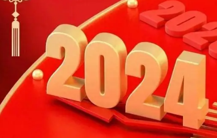 2024新年适合发朋友圈的文案精选