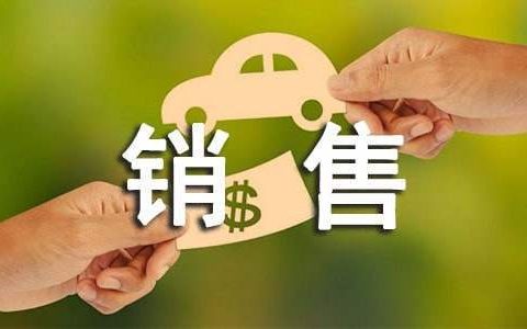 电话销售年终工作总结与计划 电话销售年终工作总结范文