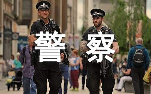 戒毒所警察年终总结报告 戒毒所警察年终总结范文