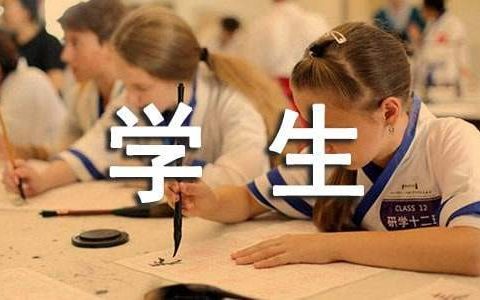 学生环保活动总结报告 学生环保活动总结范文