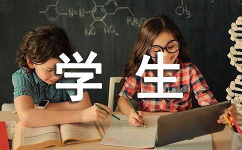 学生团员个人总结 学生团员个人总结1000字