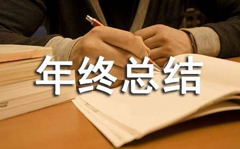 保安工作年终总结范文简短 保安工作年终总结200字