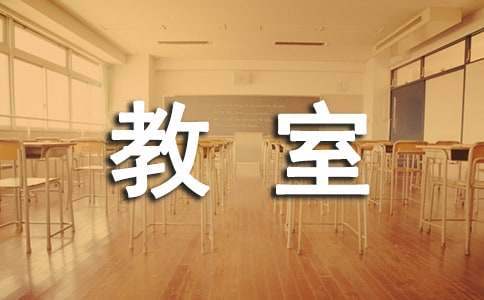 多媒体教室工作总结范文 多媒体教室工作总结怎么写