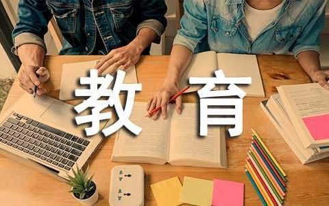 学校远程教育工作总结报告 学校远程教育工作总结范文