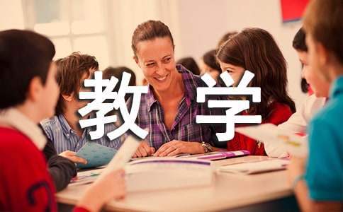 小学美术教学个人工作总结范文 小学美术教学个人工作总结简短