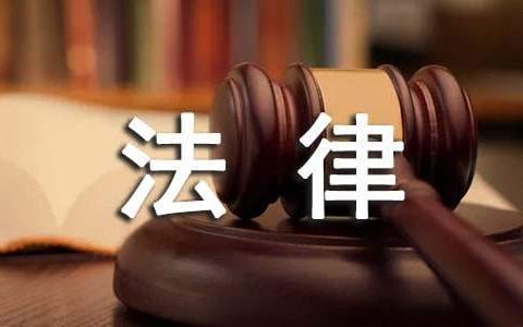 社区法律援助工作总结 司法所法律援助工作总结