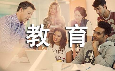 体育教育教学工作总结800字 体育教育教学工作总结200字