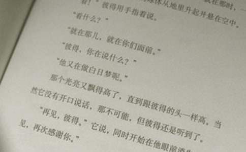 学前班语文工作总结下学期 学前班语文工作总结上学期