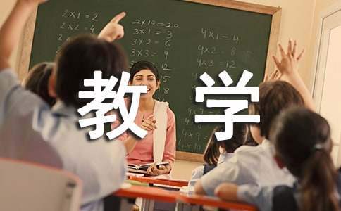 四年级美术教学工作总结第二学期 四年级美术教学工作总结开头