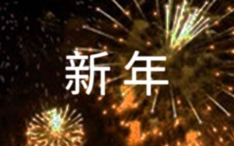 职工最新年终工作总结报告 职工最新年终工作总结汇报