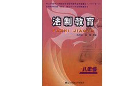 社区法制教育宣传活动总结报告 社区法制教育宣传活动总结怎么写