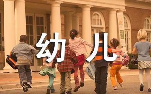 幼儿大班下学期学期工作总结简短 幼儿大班下学期学期工作总结与反思