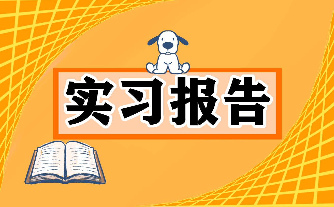 幼儿园助教实习小班一周总结 幼儿园小班助教心得体会收获