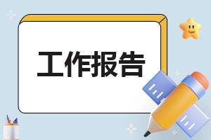 体育部十二月工作计划 体育部12月工作计划