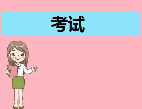 期中考试总结与300字 期中考试总结与300字作文