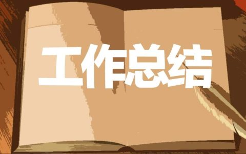 高一新生军训总结 高一新生军训总结发言稿