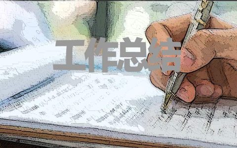 粤教版高一下语文教学工作计划 高一粤教版语文必修一