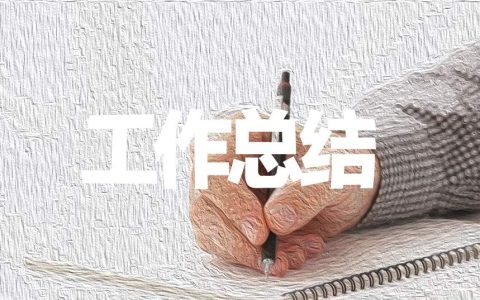 物业小区4月份工作计划 小区物业四月份工作计划