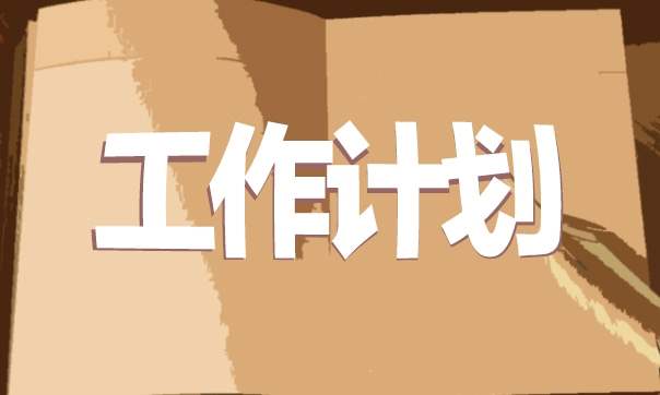 高中物理教师年度工作总结 高中物理教师年度工作总结范文