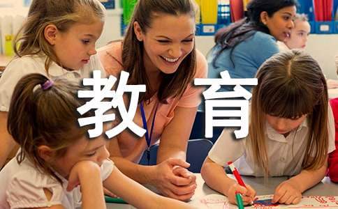 中学安全教育活动总结报告 中学安全教育活动总结与反思