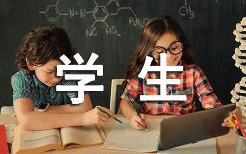 口腔医学生年终总结 口腔医学生年终总结报告