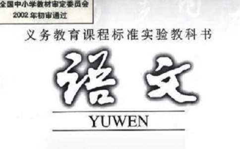 高中语文学期工作总结、反思 高中语文学期工作总结范文