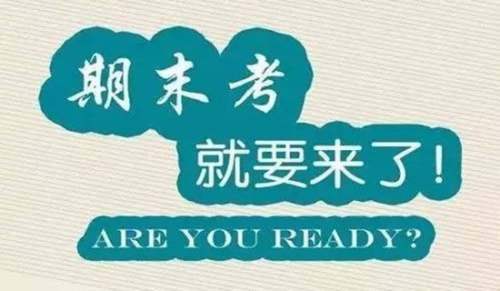 高校期末考试工作总结 小学期末考试工作总结