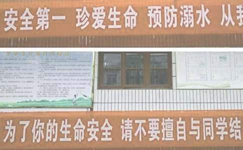 小学防溺水安全工作总结报告 小学防溺水安全工作总结范文