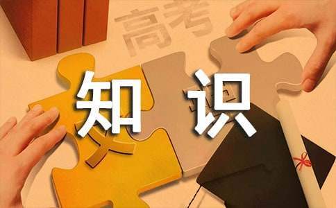 麻风知识宣传总结报告 麻风宣传小结