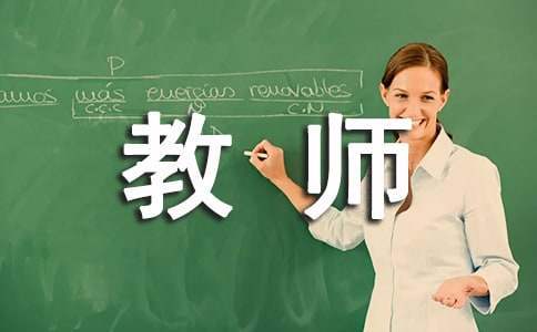 一年级数学教师个人工作总结2023 一年级数学教师个人工作总结简短