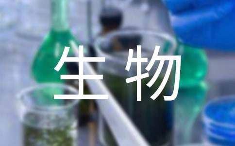 初中生物教学视频免费 初中生物教学视频