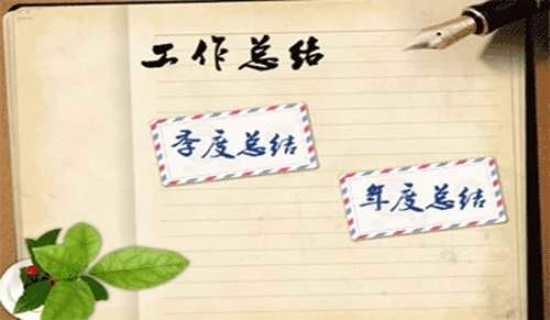 土建技术员工作总结3000字 土建技术员年终工作总结怎么写